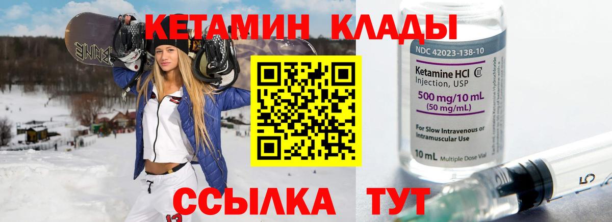 Мефедрон кристаллы  ЭКСТАЗИ  МДМА  МЕФ  LSD-25  Гашиш  Черняховск  Канабис  COCAIN  Вход с VPN 
