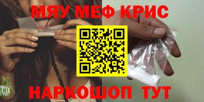 дживик Наро-Фоминск