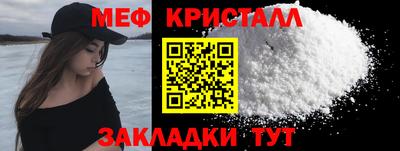дживик Наро-Фоминск