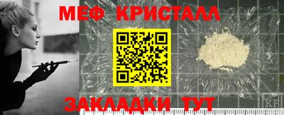 кристаллы Нарткала
