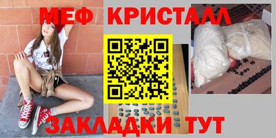 меф VHQ Нальчик