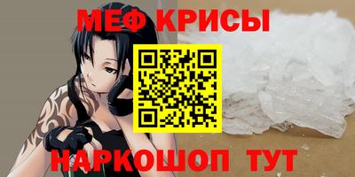 меф VHQ Нальчик