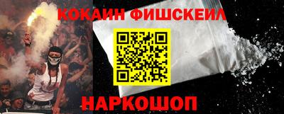 дживик Наро-Фоминск