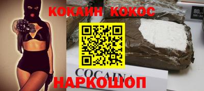 кристаллы Нарткала