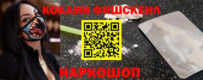 дживик Наро-Фоминск