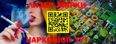 дживик Наро-Фоминск