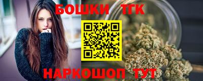кристаллы Нарткала