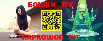 дживик Наро-Фоминск