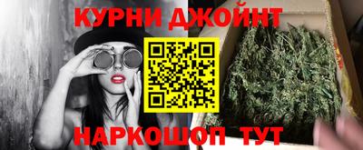 дживик Наро-Фоминск