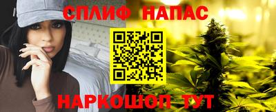 меф VHQ Нальчик