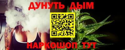 меф VHQ Нальчик