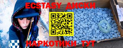 кокаин Можга