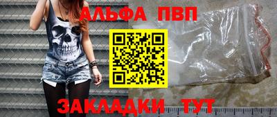 меф VHQ Нальчик