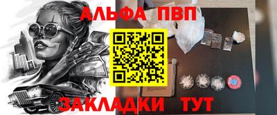 кристаллы Нарткала