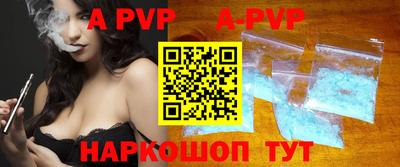 меф VHQ Нальчик
