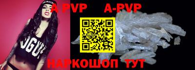 меф VHQ Нальчик