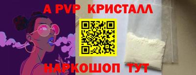 кристаллы Нарткала
