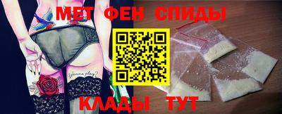 дживик Наро-Фоминск