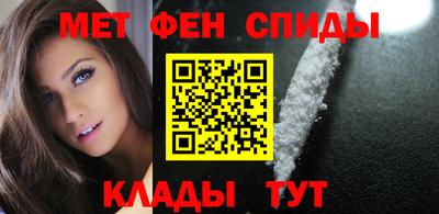 меф VHQ Нальчик