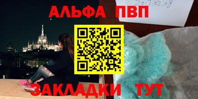 меф VHQ Нальчик