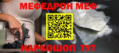 кокаин Можга