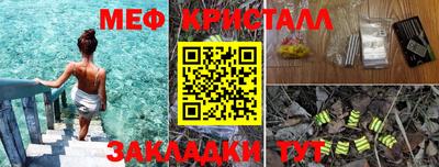 дживик Наро-Фоминск