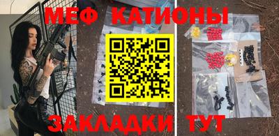 кристаллы Нарткала