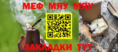 кристаллы Нарткала