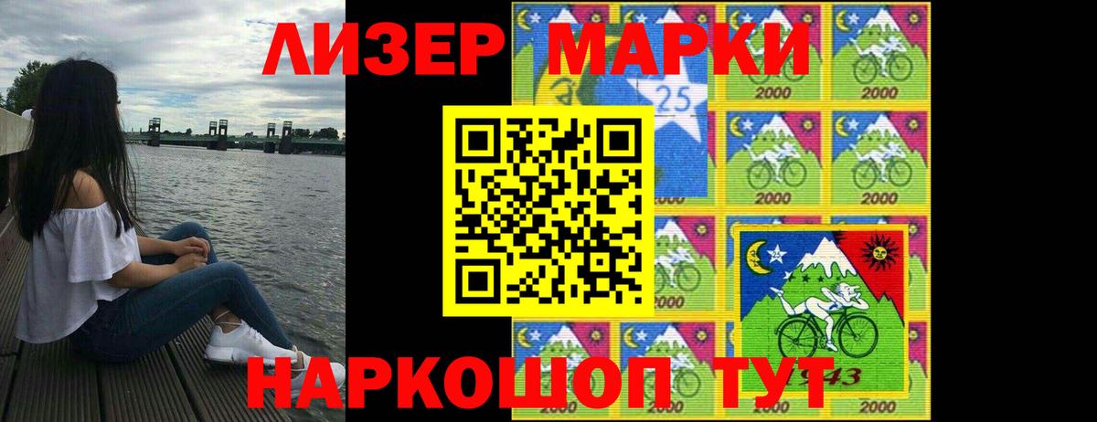 ЛСД экстази кислота Черняховск