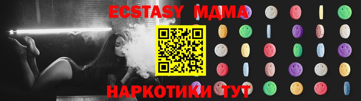 МДМА VHQ Черняховск