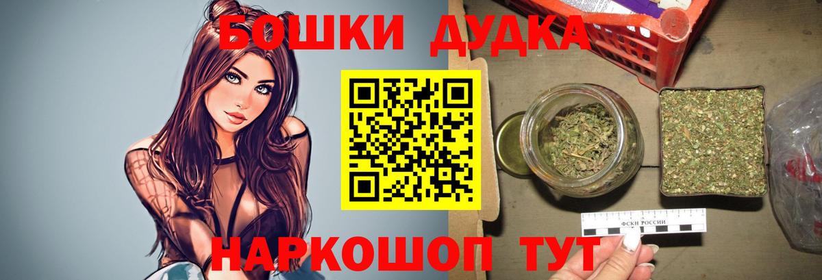 Каннабис гибрид  Конопля гибрид  Шишки марихуана Amnesia  Бошки марихуана OG Kush  Черняховск  Вход с VPN 