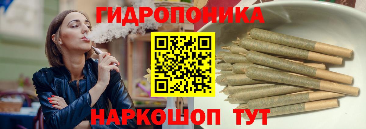 Каннабис семена Черняховск